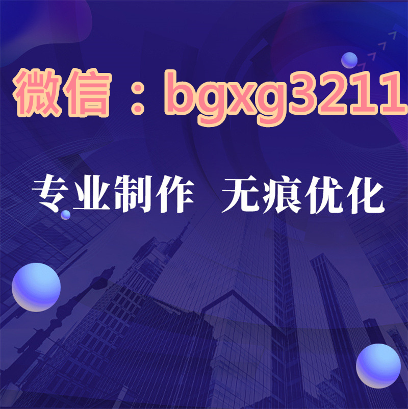 入職需要征信報(bào)告合理嗎/修改征信最快的方法