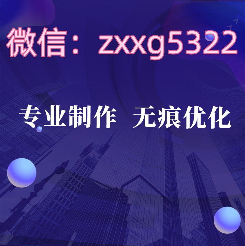 入職征信報告pdf無痕修改逾期呆賬