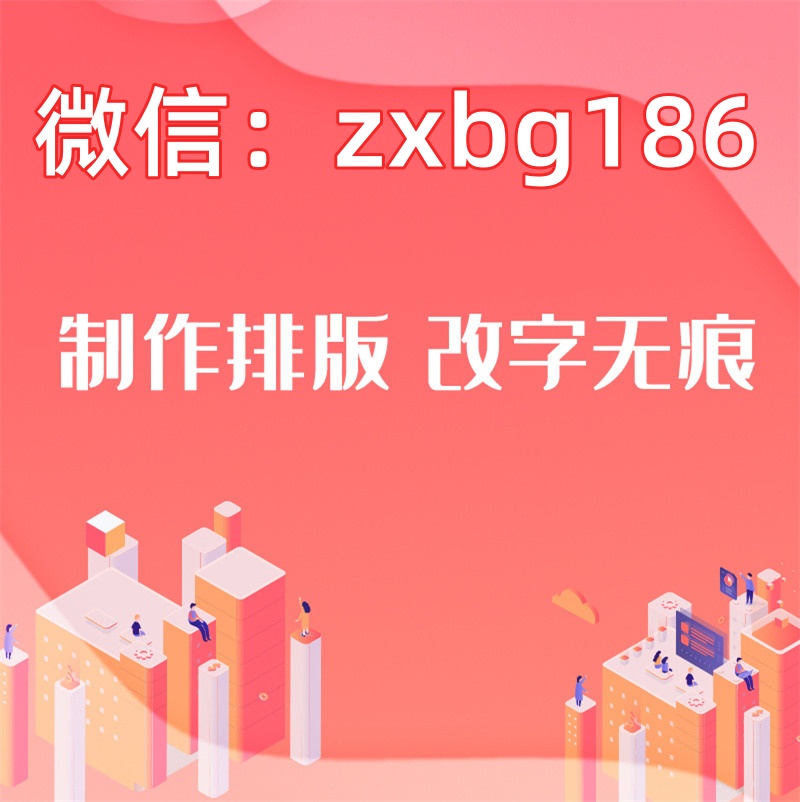 新紙質版個人征信報告電子版處理滿意
