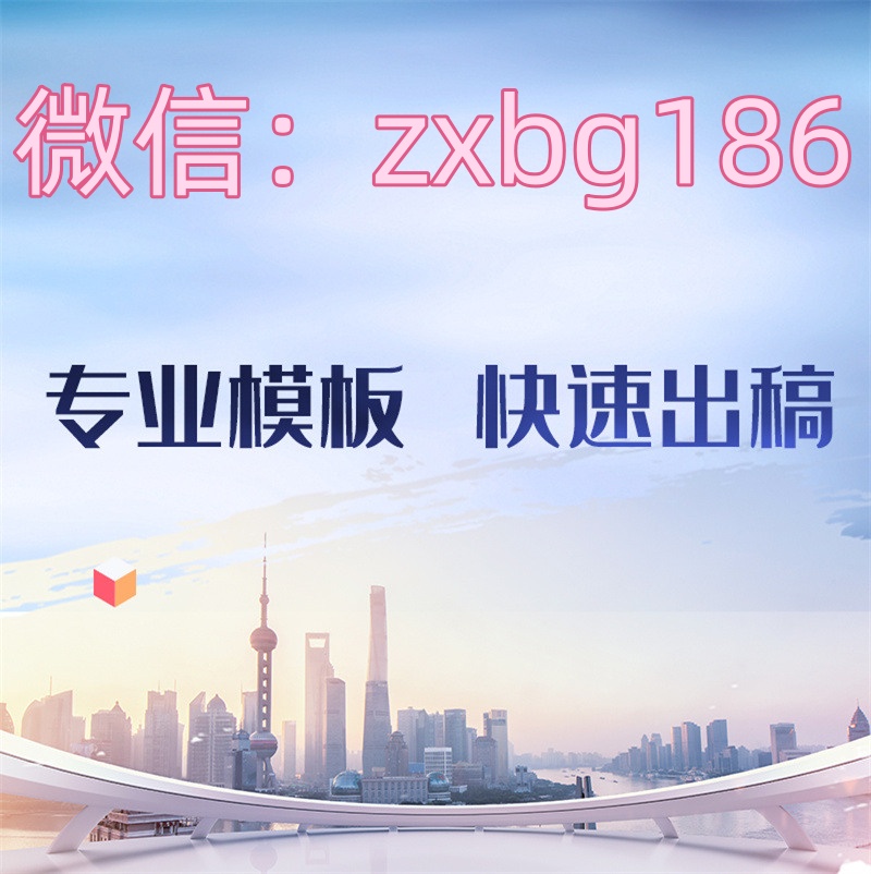 個人征信報告電子版pdf修改編輯器好用