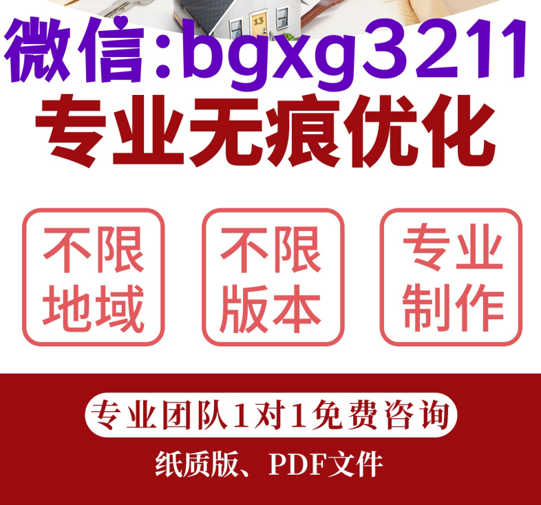 個(gè)人征信pdf無痕修改通過軟件實(shí)現(xiàn)