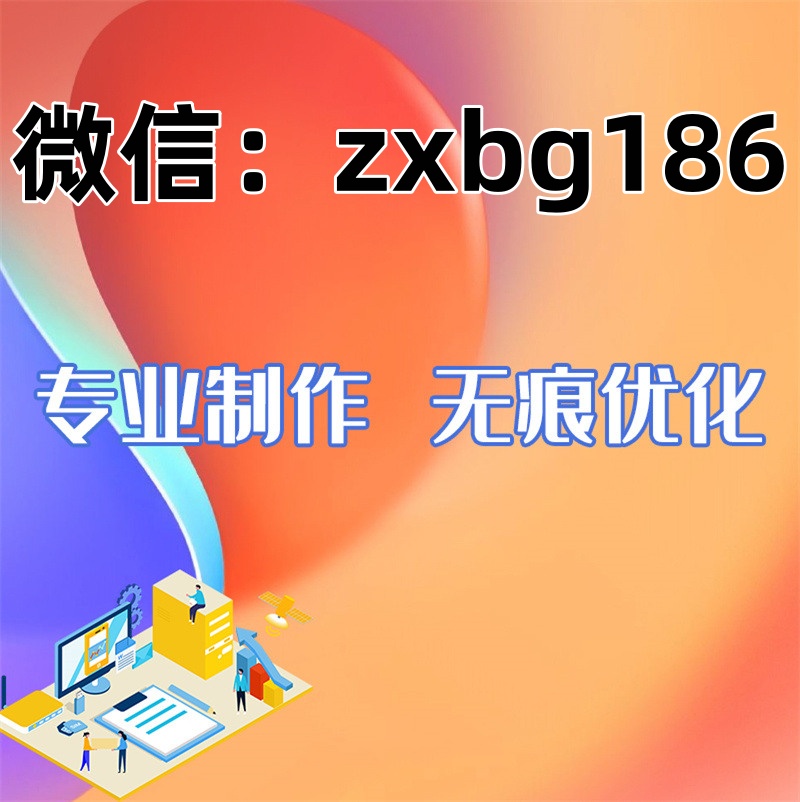 個人紙質電子版PDF征信報告修改的方法有哪些，快速方法