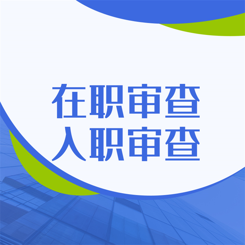 紙質(zhì)個(gè)人征信報(bào)告美化修改PS流程分析去逾期