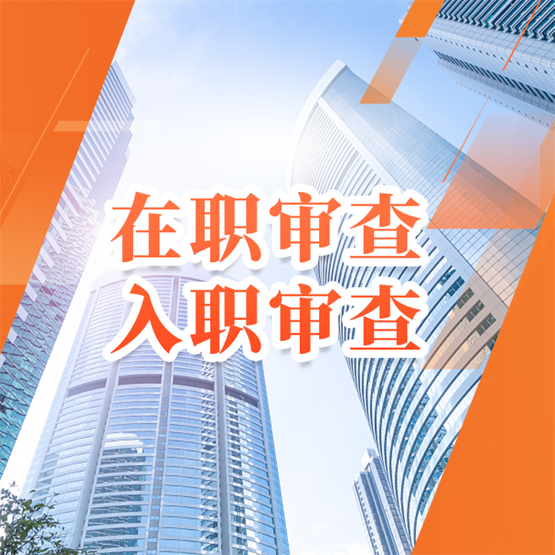 個(gè)人征信PDF無(wú)痕修改快速處理技巧