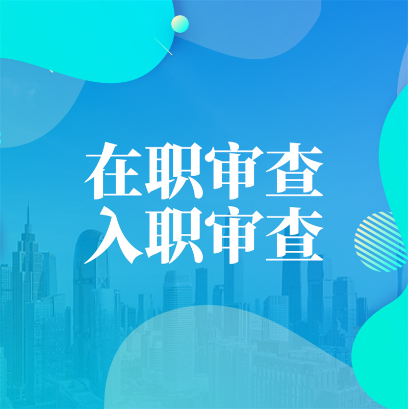 個(gè)人征信報(bào)告PDF無(wú)痕修改指南以及編輯制作軟件神器