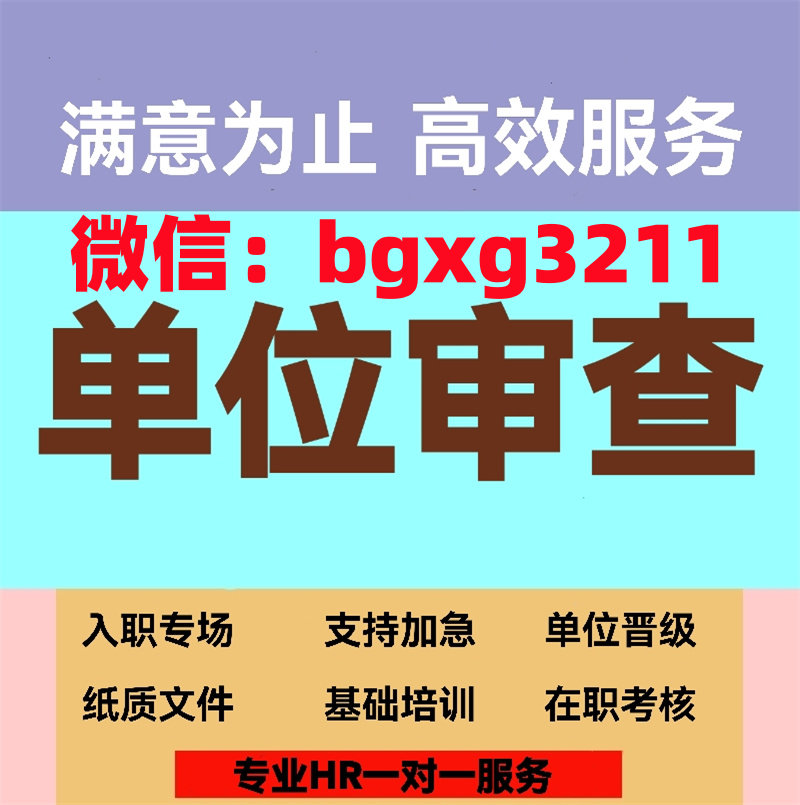 下載的征信報告pdf修改打造完美職業形象