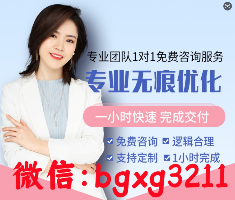 個人信用報告pdf無痕修改操作大全