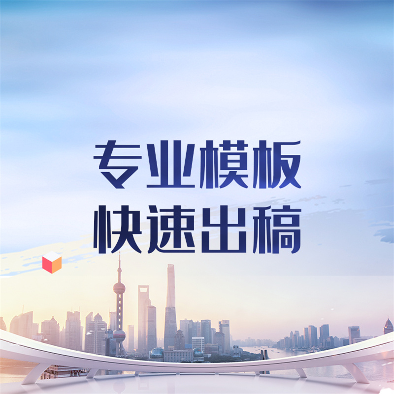 個人征信PDF無痕修改紙質征信報告