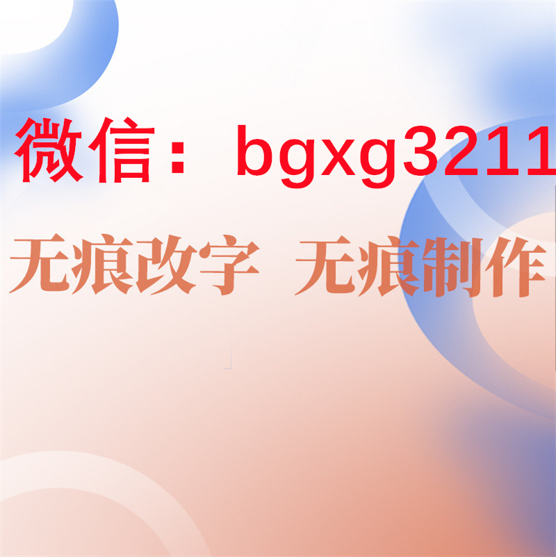 征信報(bào)告pdf編輯密碼軟件下載