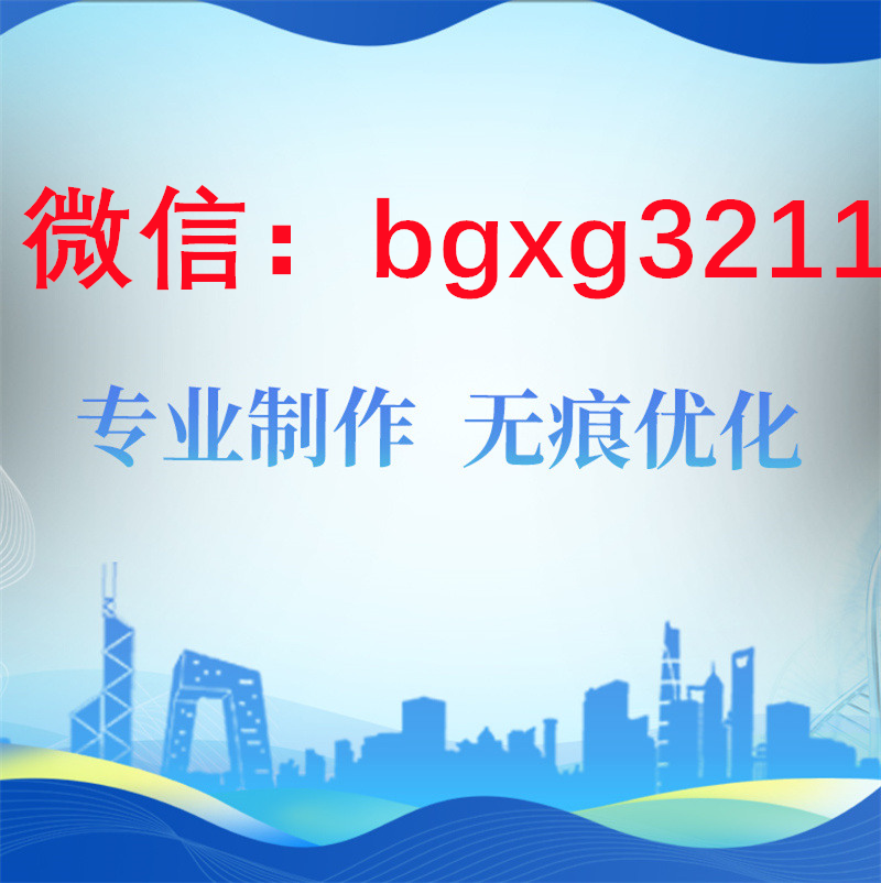 征信pdf權(quán)限密碼一鍵處理無(wú)痕跡修改