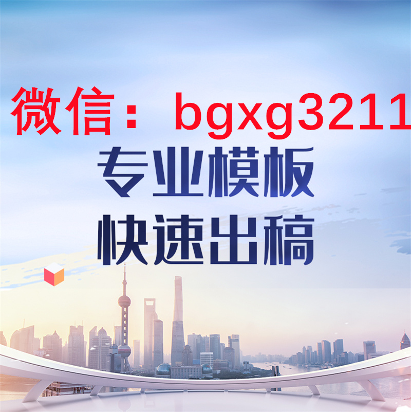 個(gè)人征信報(bào)告PDF電子版無(wú)痕修改的方法