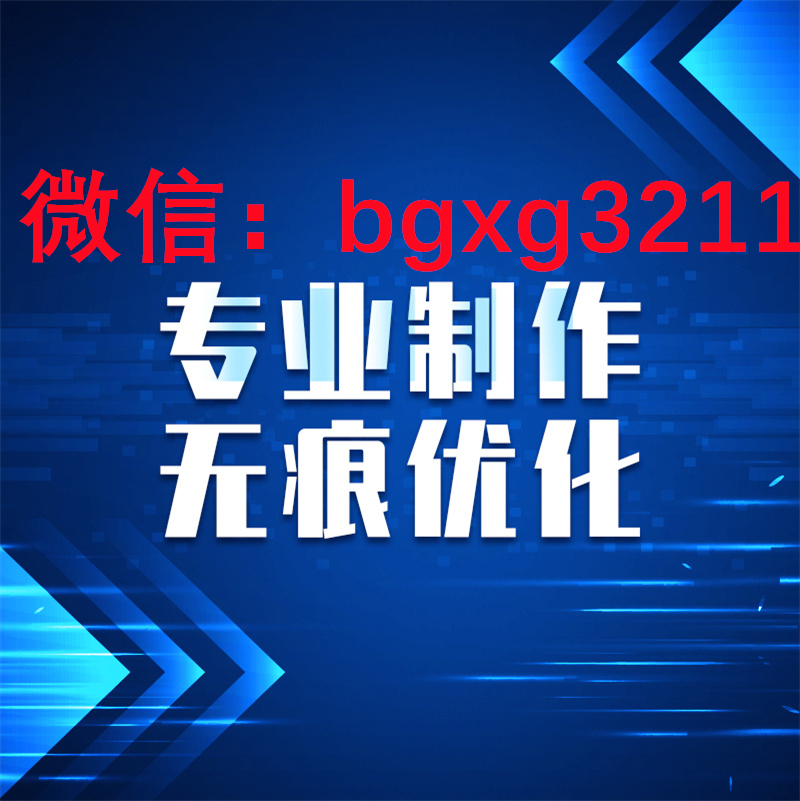 紙質(zhì)版征信無(wú)痕修改和征信pdf流程操作說(shuō)明