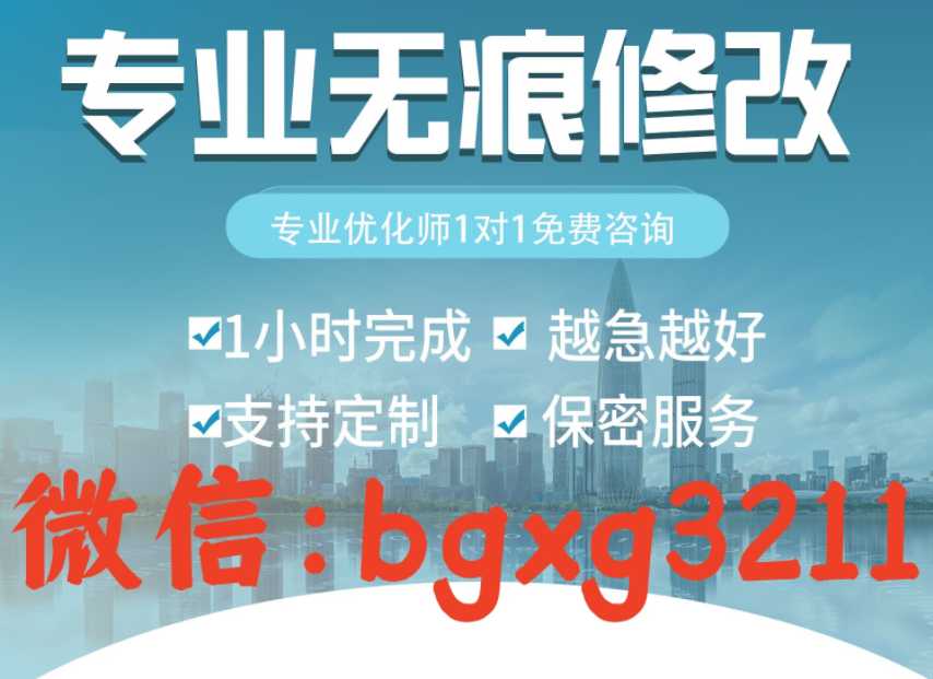 征信pdf修改能看得出來嗎修改之后和原來一樣