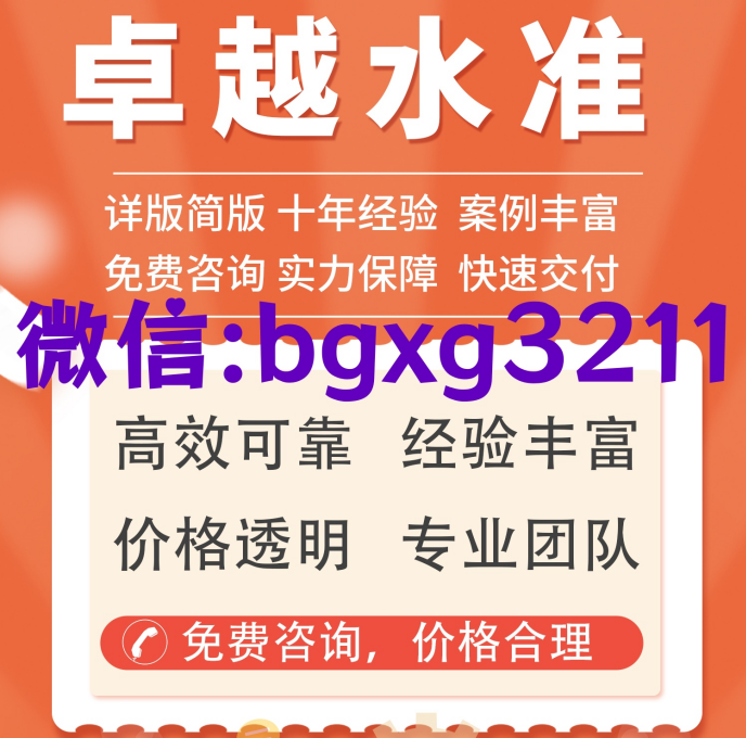 專業無痕修改征信報告pdf電子版經歷