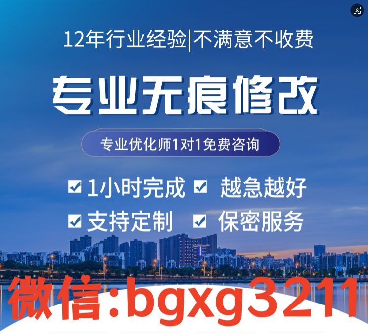 修改入職征信報告順利通過檢查征信報告pdf