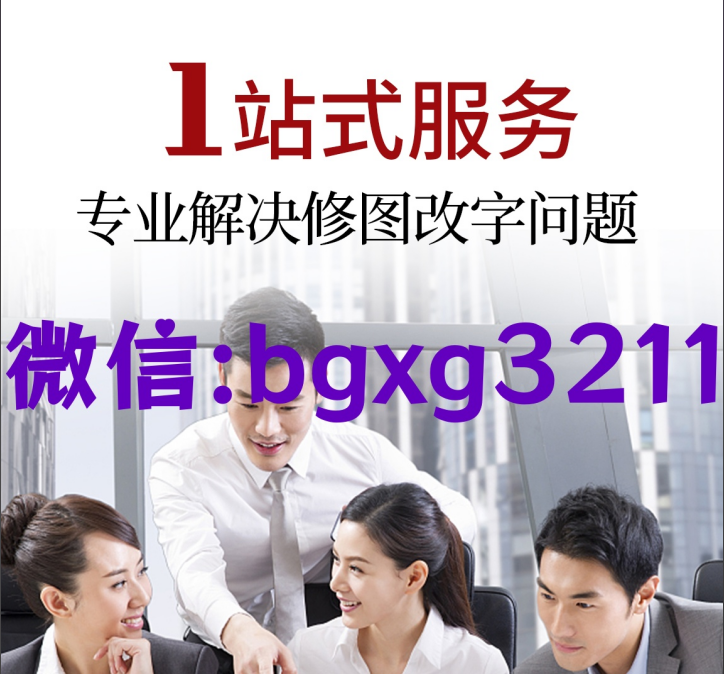 云閃付下載的個人征信PDF無痕修改的操作方法