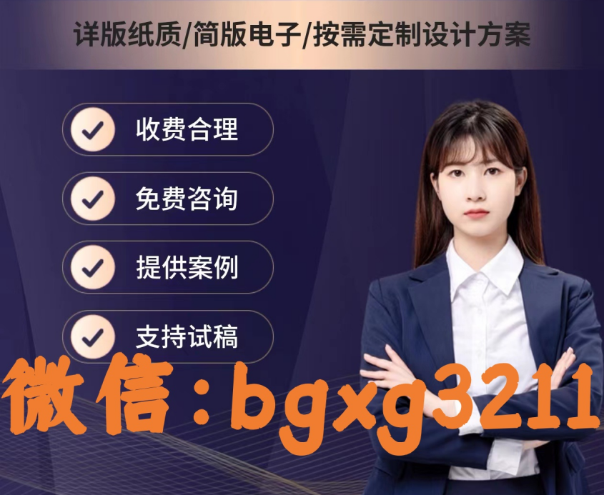 征信報告pdf密碼去除的四種方法