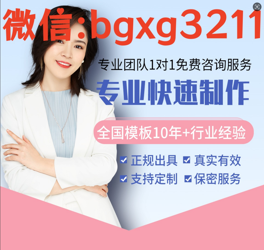 個人入職征信報告pdf編輯處理秘籍
