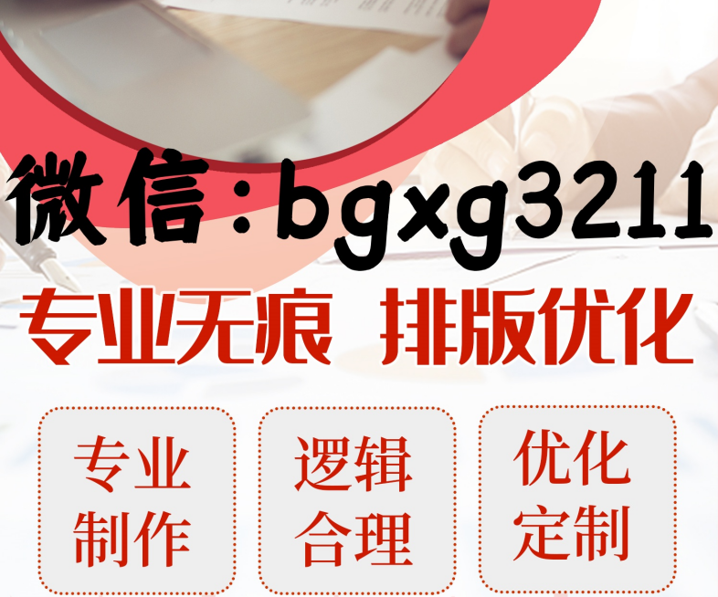 入職征信報告pdf密碼怎么解除