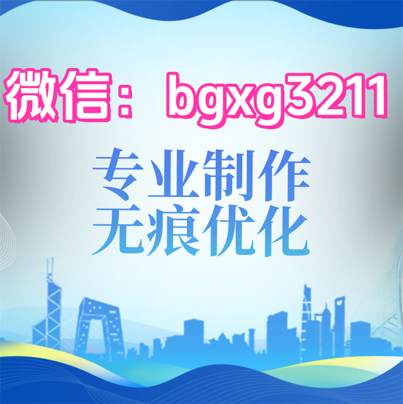 在線征信報告PDF編輯器助你成功入職