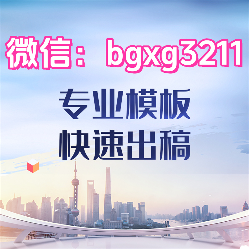 手機銀行下載的PDF征信報告PS無痕修改
