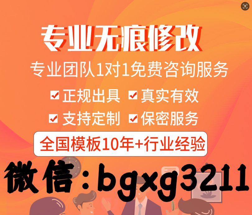 個人征信pdf電子版ps刪除逾期呆賬記錄