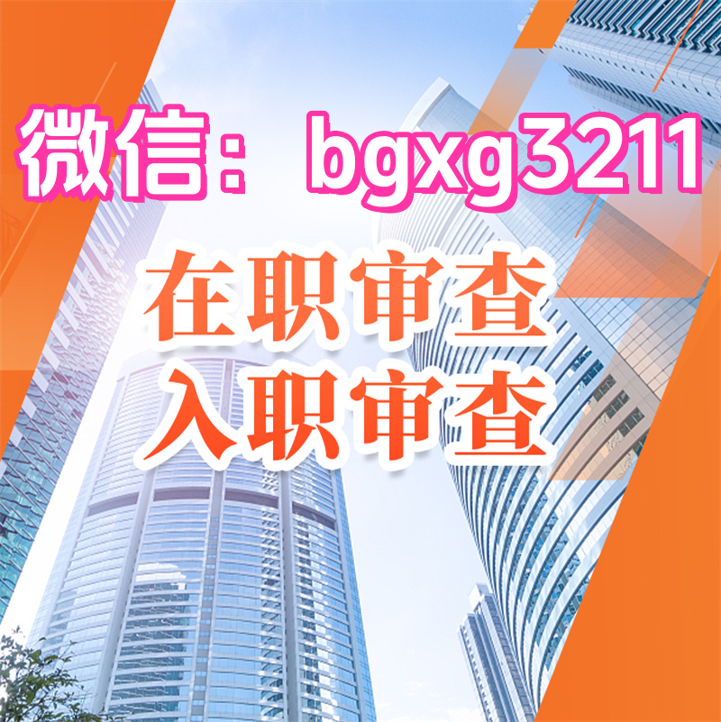 新版紙質征信報告pdf電子版無痕修改