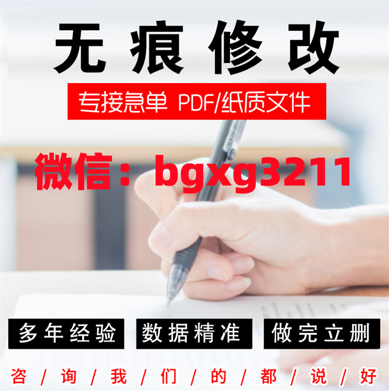 人行征信報告pdf編輯處理輕松搞定