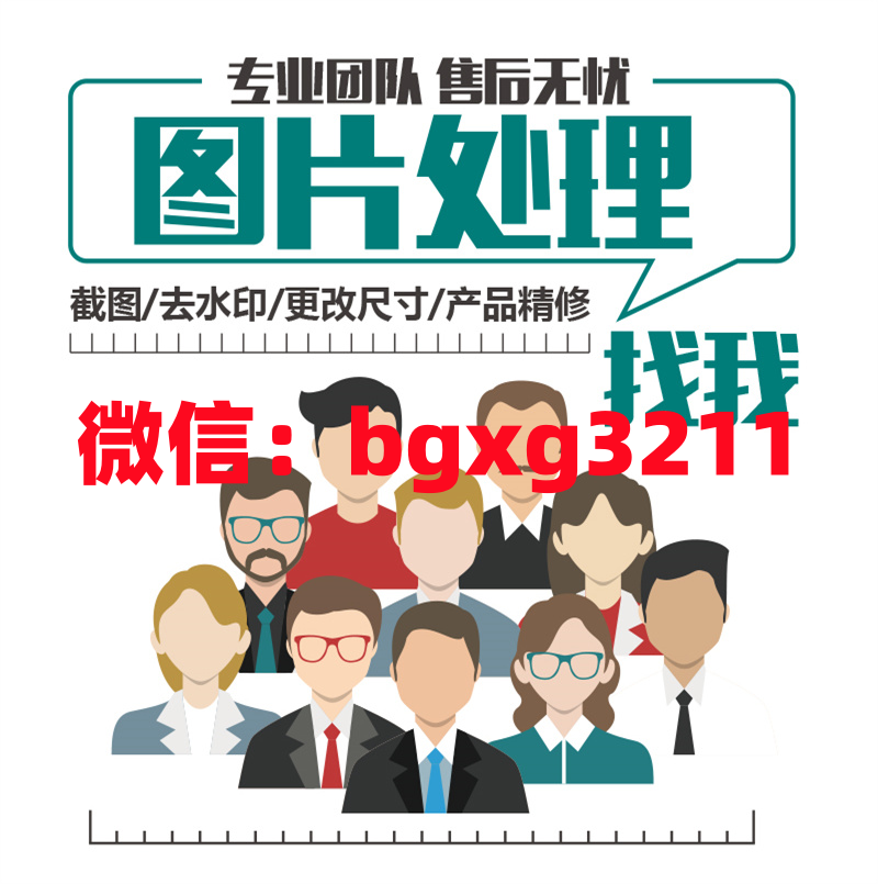 入職征信報告不過關(guān)如何應(yīng)對恢復征信