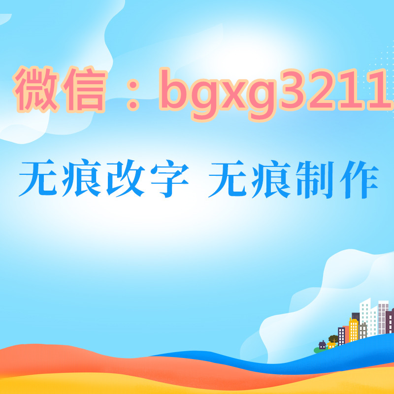 征信報告pdf加密文件去除密鑰