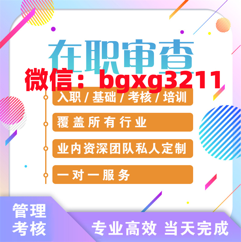 修改個人征信pdf需要注意的細節(jié)
