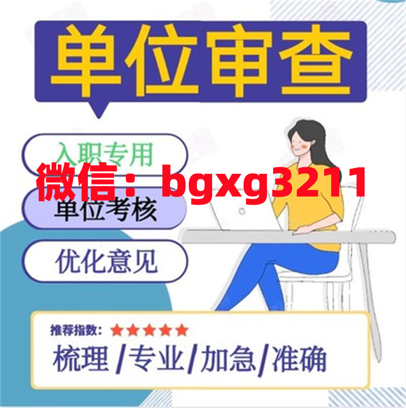 征信報告可以ps刪掉網(wǎng)貸，P圖逾期，告別網(wǎng)貸煩惱