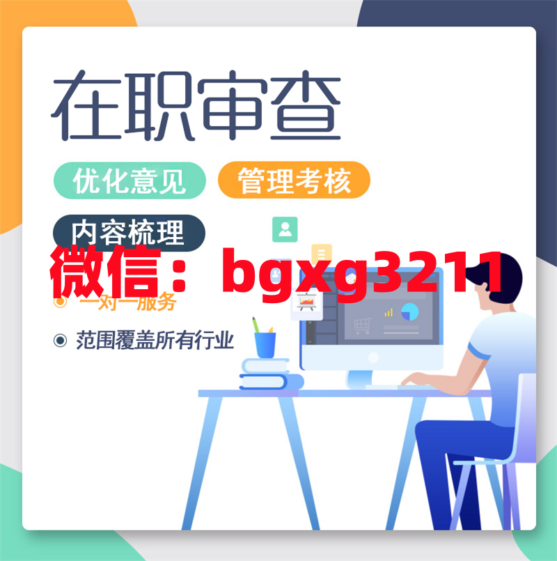PS紙質(zhì)征信報告PDF修改快速處理方法