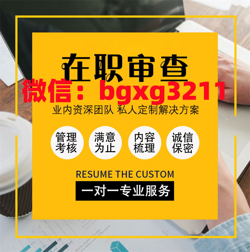征信報告pdf密碼怎么去除，加密修改的正確方法