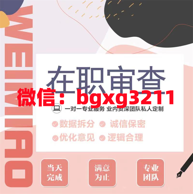 掌握征信修改技巧優(yōu)化你的信用報告