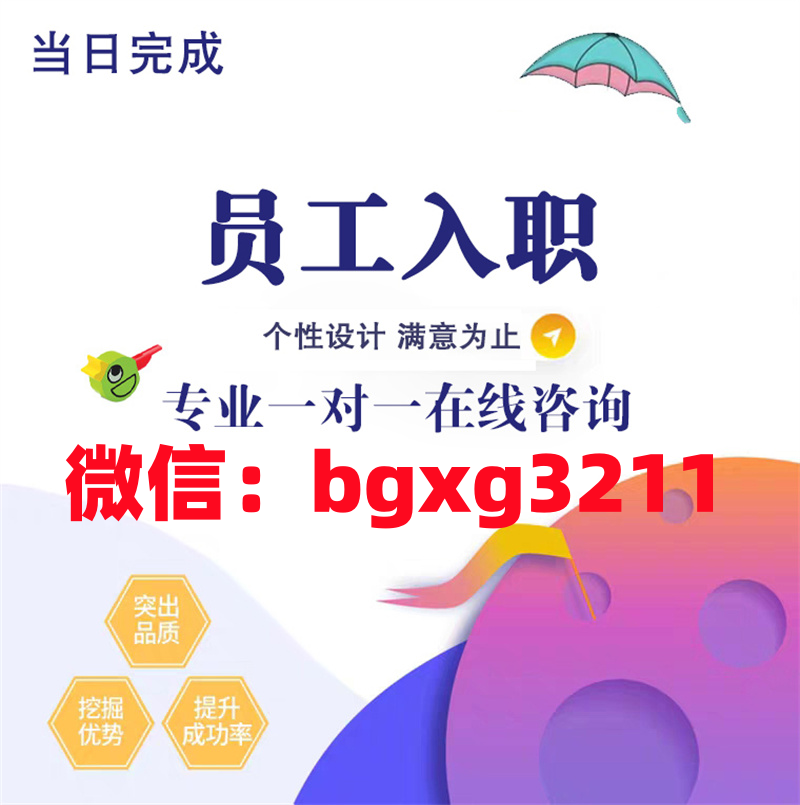 銀行員工被排查出網貸教你如何征信修改避坑