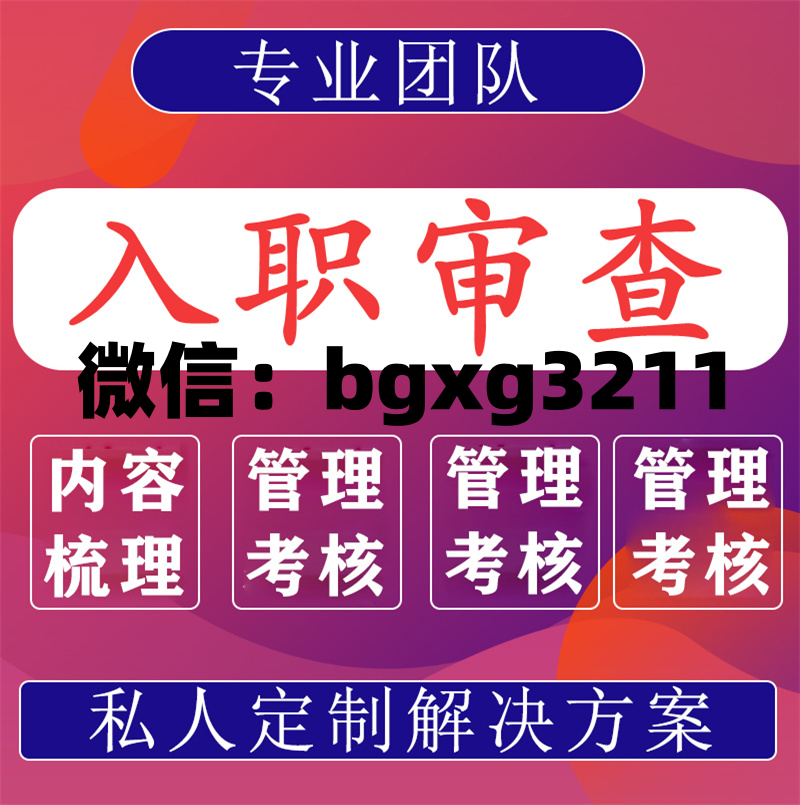 ps改征信報告多少錢征信報告PS制做流程操作