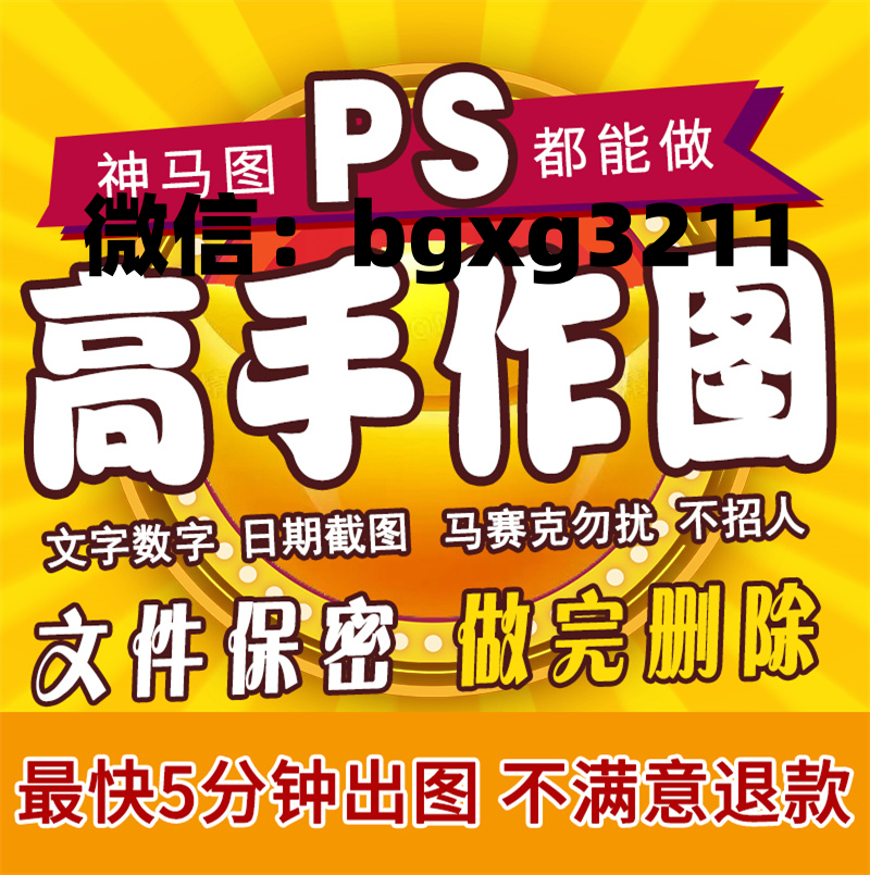 銀行員工被排查出網貸教你如何征信修改避坑