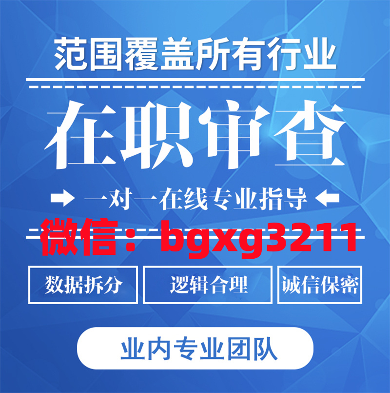 征信可以ps刪掉網貸征信報告ps無痕修改