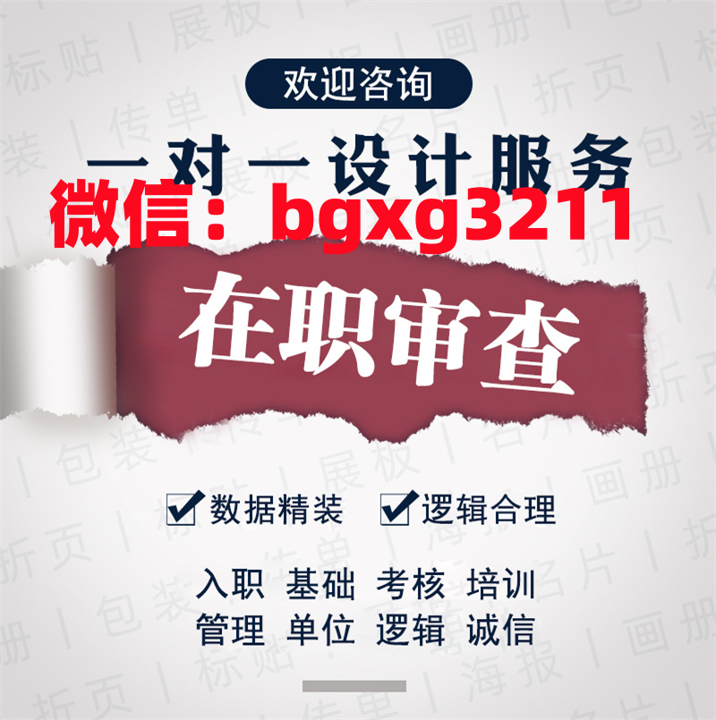 征信pdf修改能看得出來嗎修改之后和原來一樣