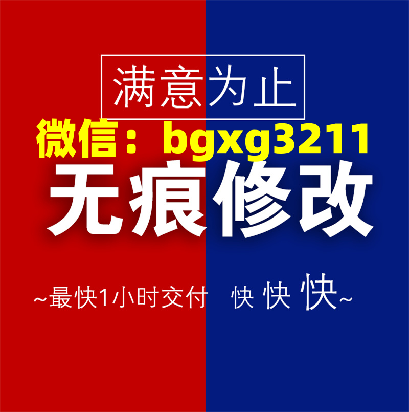 公司讓員工打印紙質征信報告上交