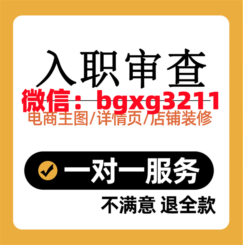 下載的征信報告PDF文件修改指南