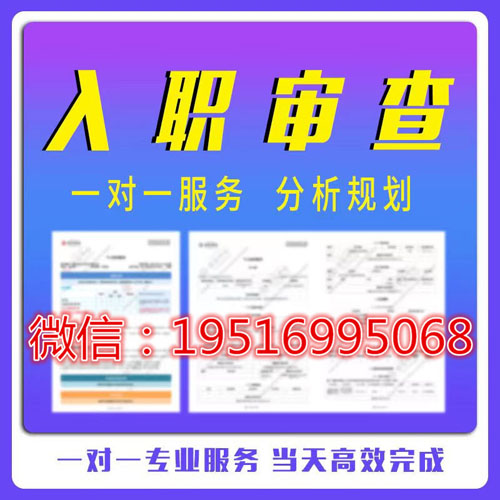 征信報告如何進行無痕修改流程