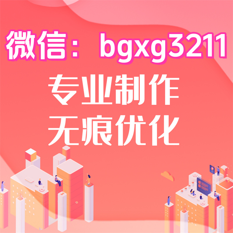 PS 無痕修改 PDF征信報告的重要性和適用性