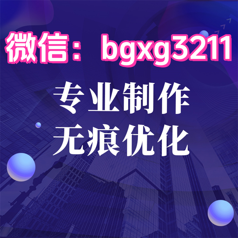 紙質征信報告轉換word輕松實現征信報告無痕修改