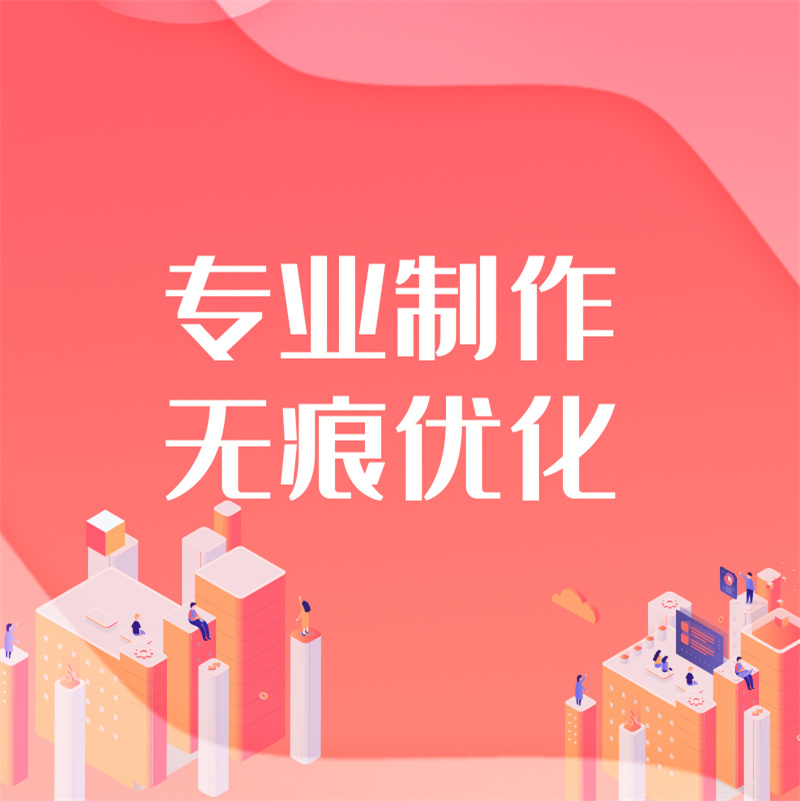 個人征信報告PDF無痕修改步驟