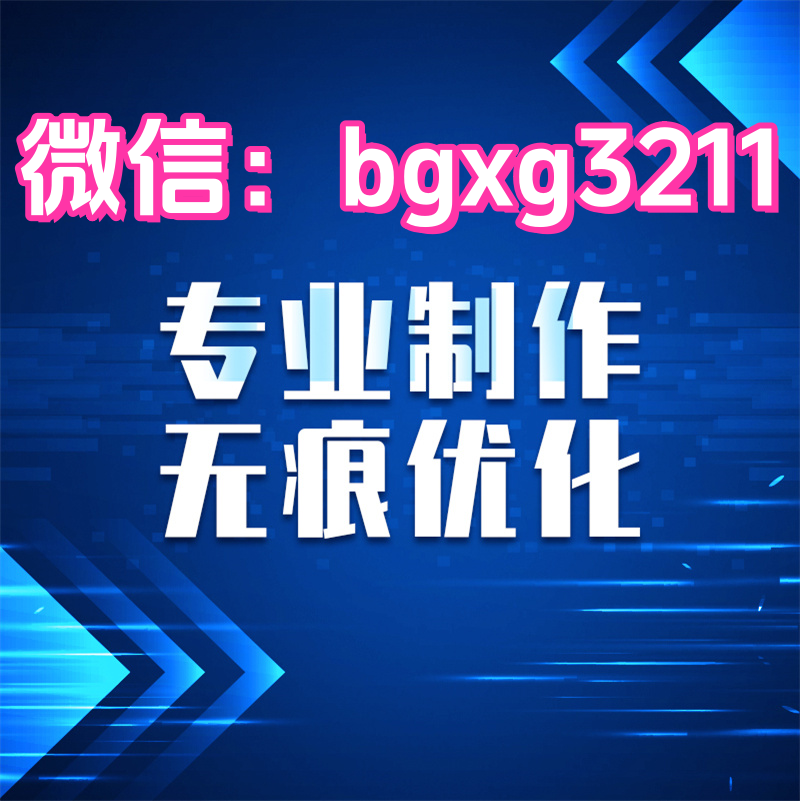 入職改征信報(bào)告成功入職技巧