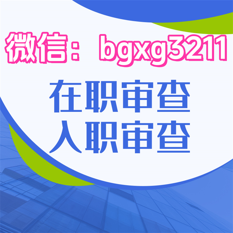 修改紙質(zhì)征信報(bào)告詳細(xì)版的最快方法