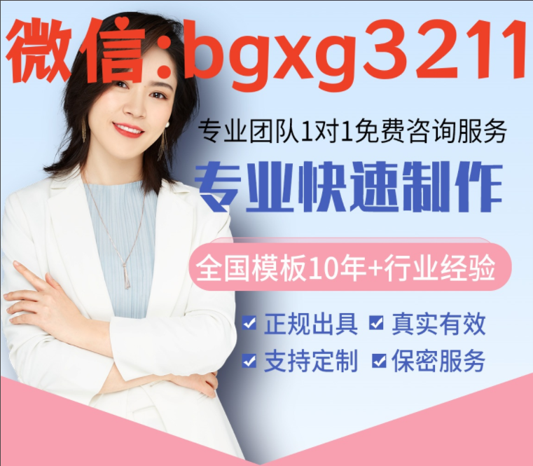 ?入職征信報告PDF無痕修改的方法