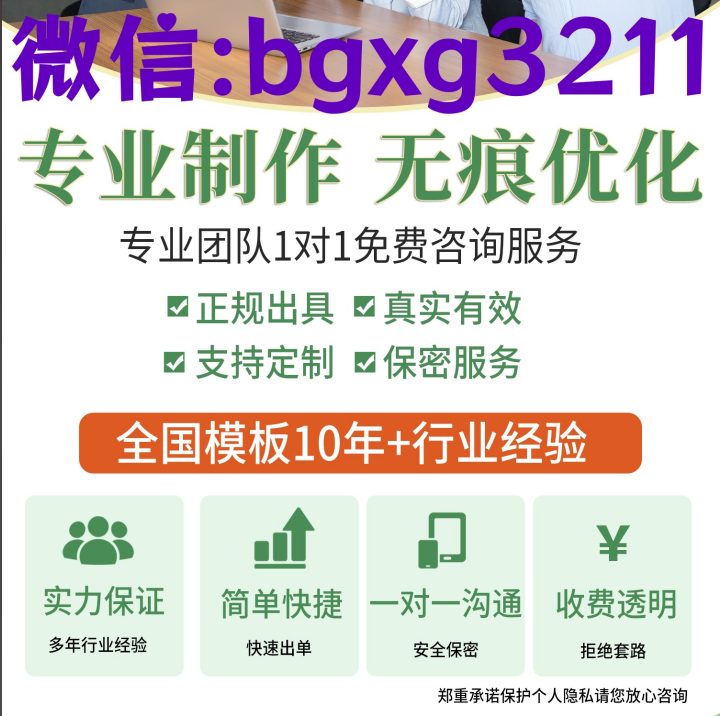 個人征信報告PDF加密怎么解除很簡單